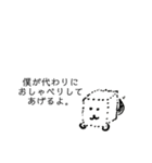 スタンプ革命（個別スタンプ：33）