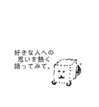 スタンプ革命（個別スタンプ：34）