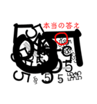 スタンプ革命（個別スタンプ：39）