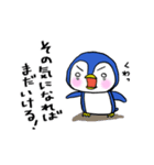 ポジティブペンギン（個別スタンプ：1）