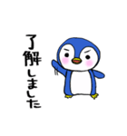 ポジティブペンギン（個別スタンプ：8）
