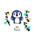 ポジティブペンギン（個別スタンプ：10）