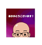 夏生くん1（個別スタンプ：1）