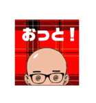 夏生くん1（個別スタンプ：2）