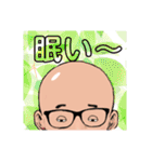 夏生くん1（個別スタンプ：3）