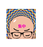 夏生くん1（個別スタンプ：4）