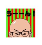 夏生くん1（個別スタンプ：6）