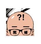 夏生くん1（個別スタンプ：8）