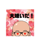 夏生くん1（個別スタンプ：9）