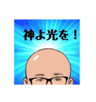 夏生くん1（個別スタンプ：10）