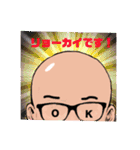 夏生くん1（個別スタンプ：11）