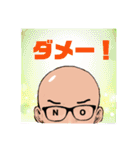 夏生くん1（個別スタンプ：12）