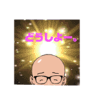 夏生くん1（個別スタンプ：13）