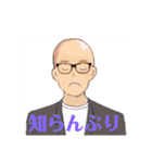 夏生くん1（個別スタンプ：16）