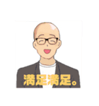 夏生くん1（個別スタンプ：17）