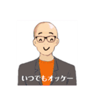 夏生くん1（個別スタンプ：19）