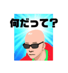 夏生くん1（個別スタンプ：20）