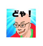 夏生くん1（個別スタンプ：21）