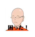 夏生くん1（個別スタンプ：22）