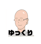 夏生くん1（個別スタンプ：23）