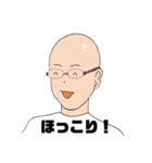 夏生くん1（個別スタンプ：24）