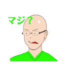 夏生くん1（個別スタンプ：25）