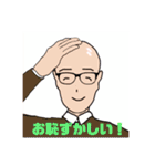 夏生くん1（個別スタンプ：26）