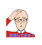 夏生くん1（個別スタンプ：27）