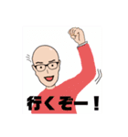 夏生くん1（個別スタンプ：30）