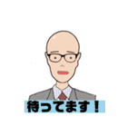 夏生くん1（個別スタンプ：31）