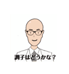 夏生くん1（個別スタンプ：32）