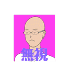 夏生くん1（個別スタンプ：33）