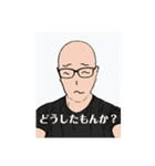 夏生くん1（個別スタンプ：34）