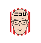 夏生くん1（個別スタンプ：40）