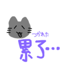 中国語ゆる猫ちゃん（個別スタンプ：3）