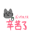 中国語ゆる猫ちゃん（個別スタンプ：6）