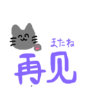 中国語ゆる猫ちゃん（個別スタンプ：7）