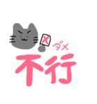 中国語ゆる猫ちゃん（個別スタンプ：10）