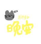 中国語ゆる猫ちゃん（個別スタンプ：14）
