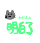 中国語ゆる猫ちゃん（個別スタンプ：15）