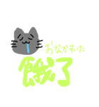 中国語ゆる猫ちゃん（個別スタンプ：16）