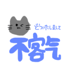 中国語ゆる猫ちゃん（個別スタンプ：20）
