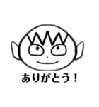 トネガワ4（個別スタンプ：6）