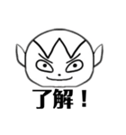 トネガワ4（個別スタンプ：7）