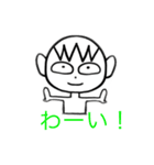 トネガワ4（個別スタンプ：13）
