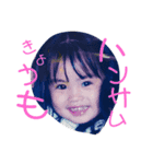 にん（個別スタンプ：8）