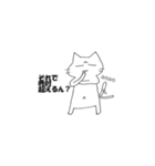 へそねこ店長（個別スタンプ：6）