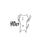 へそねこ店長（個別スタンプ：11）