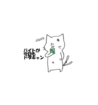 へそねこ店長（個別スタンプ：13）