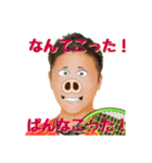 豚さんのふるかわさん（個別スタンプ：5）